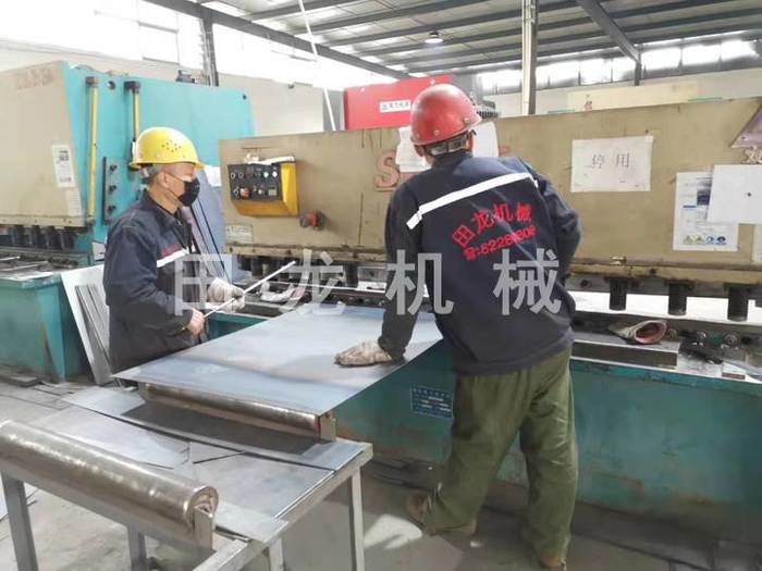 多斗斗式开云官方网页版,开云(中国)